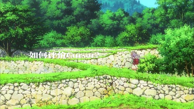如何评价Cursor?
