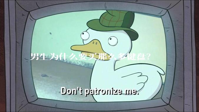 男生为什么要买那么多键盘?
